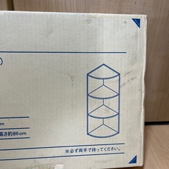 コーナーラック　NSCNRホワイトの画像