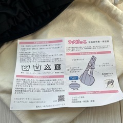 マグハート　らくだっこの画像