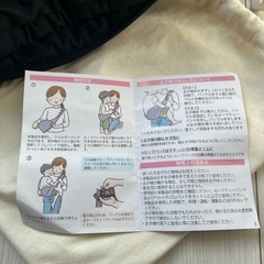 マグハート　らくだっこの画像