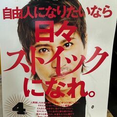 宅建合格を目指す勉強会メンバー募集（2026年合格目標）の画像