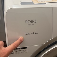 未使用に近い　2025年製　山田電気　ドラム式洗濯乾燥機　ロロ　の画像