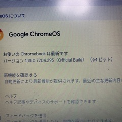 Chromebookの画像