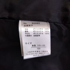 ★子供用ダウンジャケット（サイズ120）の画像