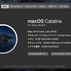 iPhone Mac iMac Apple PC デスクトップ ノートパソコン
の画像