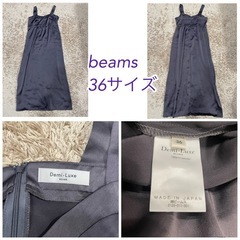 beams archives FRAY I.D M〜Fサイズ　9着　レディースの画像