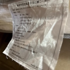 セミダブルマットレスの画像