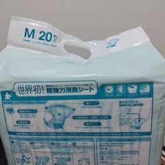テープ式オムツ Mサイズ　未開封品の画像