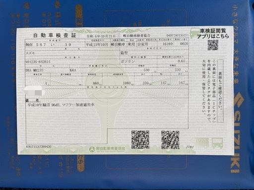 【車検2026年10月まで】スズキ ワゴンRスティングレー 平成23年式　走行134444km ナビ（カロッツェリア） ETC ドラレ