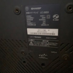 無料　ジャンク品　シャープ　32型　テレビの画像