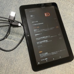 タブレットAmazon Fire7(12世代)の画像