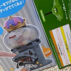 ドラゴンクエスト3点セットの画像