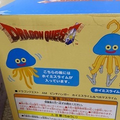 ドラゴンクエスト3点セットの画像