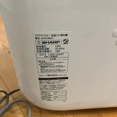 SHARPプラズマクラスター加湿イオン発生機の画像