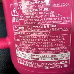 Tiger電気ケトル0.8L の画像