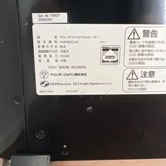 デロンギマイカパネルヒーターの画像