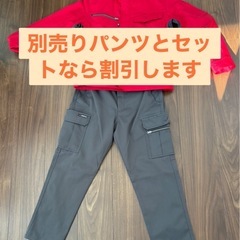 作業着　レディース　バートル　Sサイズの画像