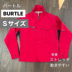 作業着　レディース　バートル　Sサイズの画像