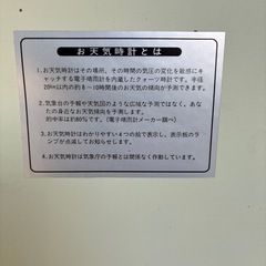 CITIZEN置き時計
の画像