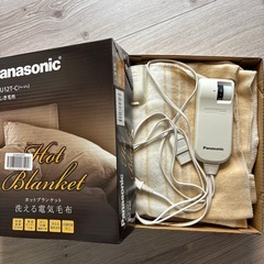 電気しき毛布　3個セットの画像