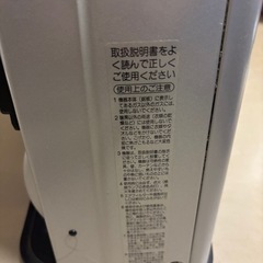 都市ガス用ファンヒーターの画像