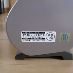 【中古品】イワタニ　カセットガスストーブ　CB-STV-2の画像