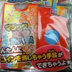 【未使用】マジックコインボックス　スマホ型パチンコ　２個まとめて　おもちゃ　景品の画像
