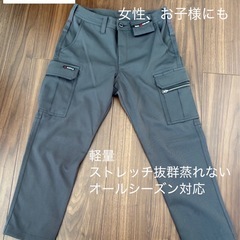 作業着　バートル　レディース　キッズSサイズの画像