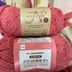 毛糸　各種①の画像