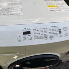 アイリスオーヤマドラム洗濯機23年８kgの画像