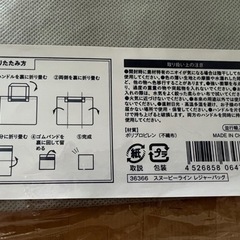 【新品】スヌーピーのカバンの画像