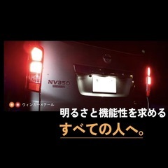 HID屋　T20アンバー、レッド2色切り替え式の画像