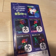 プロジェクター　ライトの画像