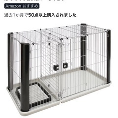 金額交渉OK⭐︎トイレ別のゲージです⭐︎小型犬〜大型犬⭐︎の画像
