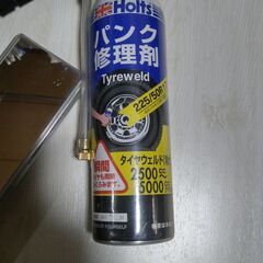 車用品、単品売り可。の画像