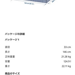 マットレスの画像