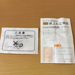 パール金属 ライトふっ素樹脂加工 電気 卓上たこ焼き器 18穴　の画像