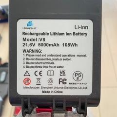 ダイソン掃除機【ジャンク品】DYSON V8 FLUFFY+ の画像