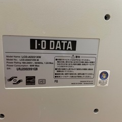 モニター 22型 IODATA　ブルーライトカットフィルム付の画像