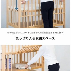 カトージ　ハイシートベビーベットの画像