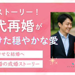 【新着YouTube公開📺】 💍 再婚同士が見つけた“穏や…