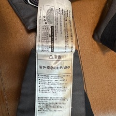 抱っこ紐 エルゴベビーの画像