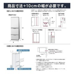 冷蔵庫　231L アイリスオーヤマの画像