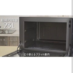 Panasonic オーブンレンジ NE-MS263-K（2016年製）の画像