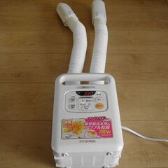 【中古品】アイリスオーヤマ　ふとん乾燥機　カラリエ ツインノズル FK-W1の画像