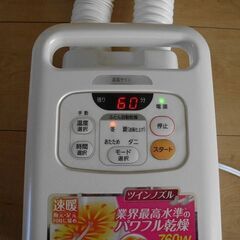 【中古品】アイリスオーヤマ　ふとん乾燥機　カラリエ ツインノズル FK-W1の画像