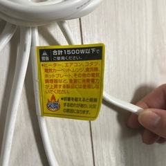 延長コード　2.5mの画像