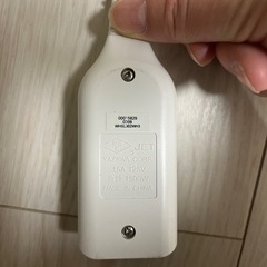 延長コード　2.5mの画像