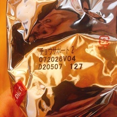 ヒルズ サイエンスダイエット キャットフード 腸の健康サポートプラス チキン 　の画像