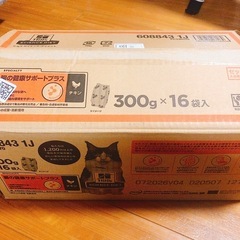 ヒルズ サイエンスダイエット キャットフード 腸の健康サポートプラス チキン 　の画像