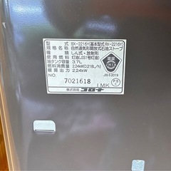 石油ストーブ　の画像